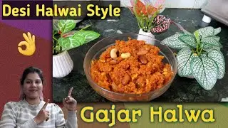 Gajar halwa recipe🥕🍛winter special/Authentic gajar halwa recipe  easy&delicious #gajar halwa#Dessert