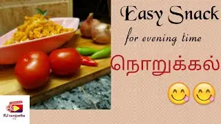 kalakkal Norukkal for kuttie chutties