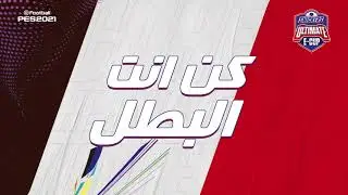 Snickers Ultimate E-Cup - AR ( Long Version )