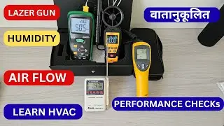 Air Flow Measurment CFM | Humidity meter | Calibration of HVAC Instruments | Ambient Temperature