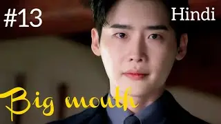 (Part -13) Big mouth Explain In Hindi || Lee Jong Suk drama Hindi Explanation