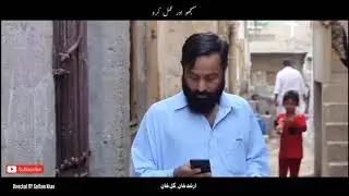 MALIK MAKAN SHORT FILM || ISPR MOVIE || BY P4 PAKISTAN