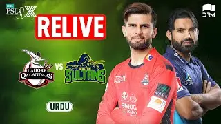 🔴 - 𝐑𝐄𝐋𝐈𝐕𝐄 | Lahore Qalandars vs Multan Sultans | 𝐔𝐑𝐃𝐔 | Match 16 | HBL PSL X | M3O1K