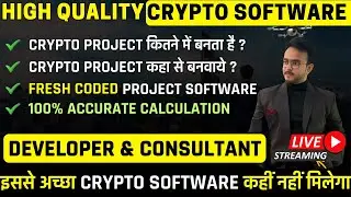 Where to get Crypto MLM Software | Crypto MLM Software | Crypto MLM Plan | Best Crypto Software 2026