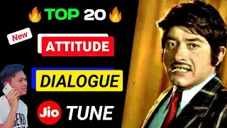 Top 20 Rajkumar Attitude Dialogues Jio Tune | Rajkumar Dialogue Jio Tune | Attitude Caller Tune 2021