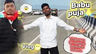 BHUPAIN HAZORIKA#Hatu#Ajoy#Babu puja vlog#Garib,, youtuber#Moja lagel