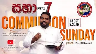 🔴🅻🅸🆅🅴 |Sunday Word & Worship With Pas JBS - ඉරුදින වචනය සහ නමස්කාරය| 13 OCT| Pas JB Samuel|#jesusnf