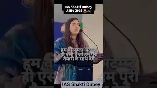 UPSC tips by IAS Shakti Dubey | UPSC motivation | UPSC tips #upsc #upscmotivation #upsctips #shorts