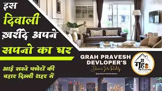 2 BHK FLATS IN DWARKA MORE, DELHI | 50 SQR YARD | FLATS FOR SALE IN DWARKA MORE/NAWADA