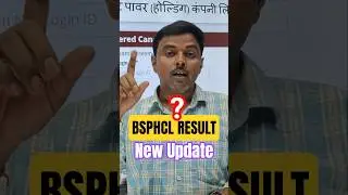 BSPHCL Result कब! जाने New Update. #bsphcl2025 #bsphclvacancy #result #viral