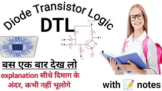 DTL(diode transistor logic) in digital electronic l digital circuit l DTL as NAND gate logic family