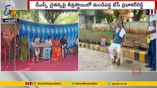 JC Prabhakar Reddy Serious on DSP Chaitanya | Tadipatri