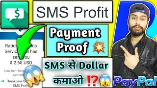 New Paypal Earning App 2022 | Self Earning App | SMS Profit App Payment Proof | Earn Money Online