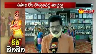 Dealing with Coronavirus' Financial Impact on Dance | Saksh TV