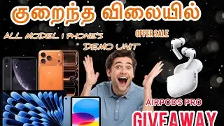 100,000/- MOBILE  வெறும் 40% OFFER | Import and Demo Mobile பாதி விலையில்/ ☎️80722 96163