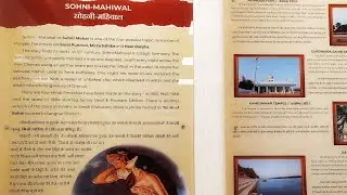 Akhnoor Heritage Museum | History and Culture of Dogra | War Heroes #dogra #indianarmy #rajnathsingh