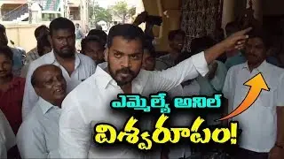 YSRCP MLA Anil Kumar Yadav WARNING to Hostel Warden | Nellore | AP Political Updates | IndionTvNews