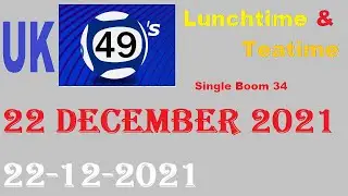 Today UK 49s Predictions 22-12-2021 Lunchtime || Teatime 22 December 2021 Today Prediction ||