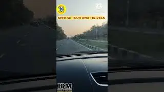 SKDT - Drive to RURKEE