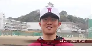 2025 早稲田佐賀中学校・高等学校　学校紹介動画