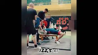 Bench press. Competition. Alexey Knyazev. 122,5 kg.