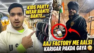 Kids party wear bante bante&hellip;Aaj factory me Aalsi karigar pakda gaya 😆&rdquo;