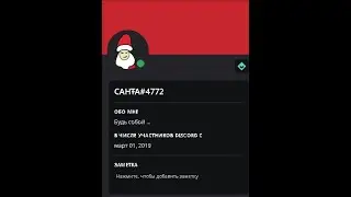 Dynast.io. Дунаст ио . Унижаем санту-сасанту. Выбили кучу лута