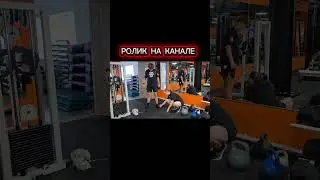 Тренирую людей в тг: v_work_pl #спорт #юмор #powerlifting #рекомендации