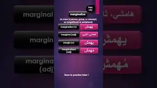 IELTS Vocabulary - marginalize