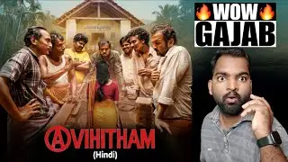 Avihitham Movie REVIEW | Hindi Dubbed | Filmi Max Review