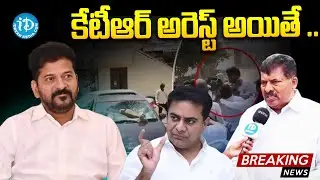 MLA Muta Gopal Hot Comments About BRS KTR Arrest | #kodangal