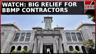 Big Relief To BBMP Contractors | Karnataka Govt Directs BBMP: Pay 25% Of Pending Dues | Watch