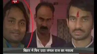 Bihar: Photo of accused of murdering Journalist Rajdev Ranjan appears with Lalu's son