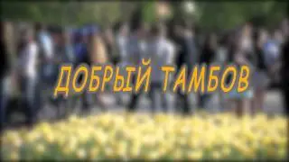 Ирина Тен Фестиваль СО НКО 