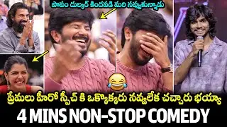 Naslen Hilarious Speech @ Kotha Lokah Chapter 1:Chandra Success Celebrations | Dulquer Salmaan | FH