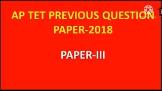 AP TET previous question paper- 2018                  PAPER-lll