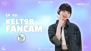[4K] KELT9b HAESEO | K-pop Star Showcase | MVP FanCam | FULL VER