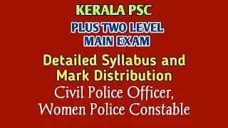 Civil Police Officer, Women Police Constable, Plus Two Level Main Exam Detailed Syllabus