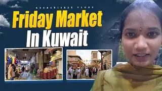 Friday Market In Kuwait | Kuwait Friday Market | Souq Jumma In Kuwait 🇰🇼