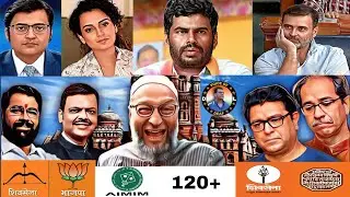 MH civic poll results: BJP emerges as top party in Chhatrapati Sambhajinagar, AIMIM in second place