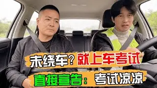 真的放弃吧，不是每人都有天赋的，去学另外一种交通工具吧，我非常看好你。#搞笑#车主分享