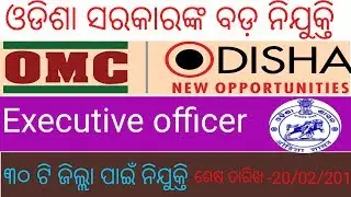 OMC Recruiment 2019!!!! Latest job Notification!!!!!! Govt. Jobs and Study!!