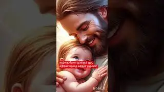 நீ இனிஎதிர்பாக்காத எதிர்காலத்தை தருவேன்.#shortyoutube #shortfeed #preyar