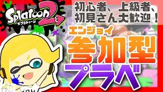 やるしかねえでしょ　【Splatoon2】