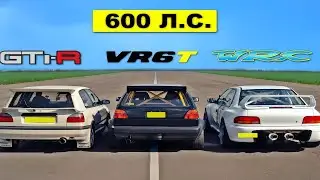 PULSAR GTI-R против VR6T GOLF 2 против IMPREZA TYPE RA: НАСТРОЕННАЯ ВЕРСИЯ