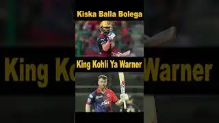Rcb vs Dc Troll memes Awesome Funny Shorts IPL 2023 | Trending shorts