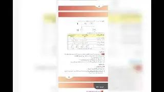 بكالوريا علوم الوراثه عند الاحياء 2✍️💯