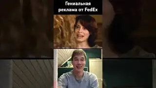 Гениальна реклама #реклама #обзор #фильмы