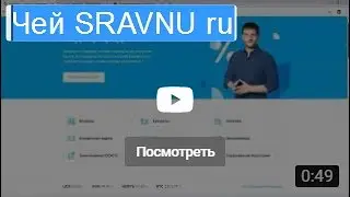 sravni.ru - Кому принадлежит ООО 