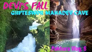 Devi's Fall Pokhara | पातले छाँगो | Gupteshwor Mahadev Cave | Davis Fall to Gupteswar Cave | RBB